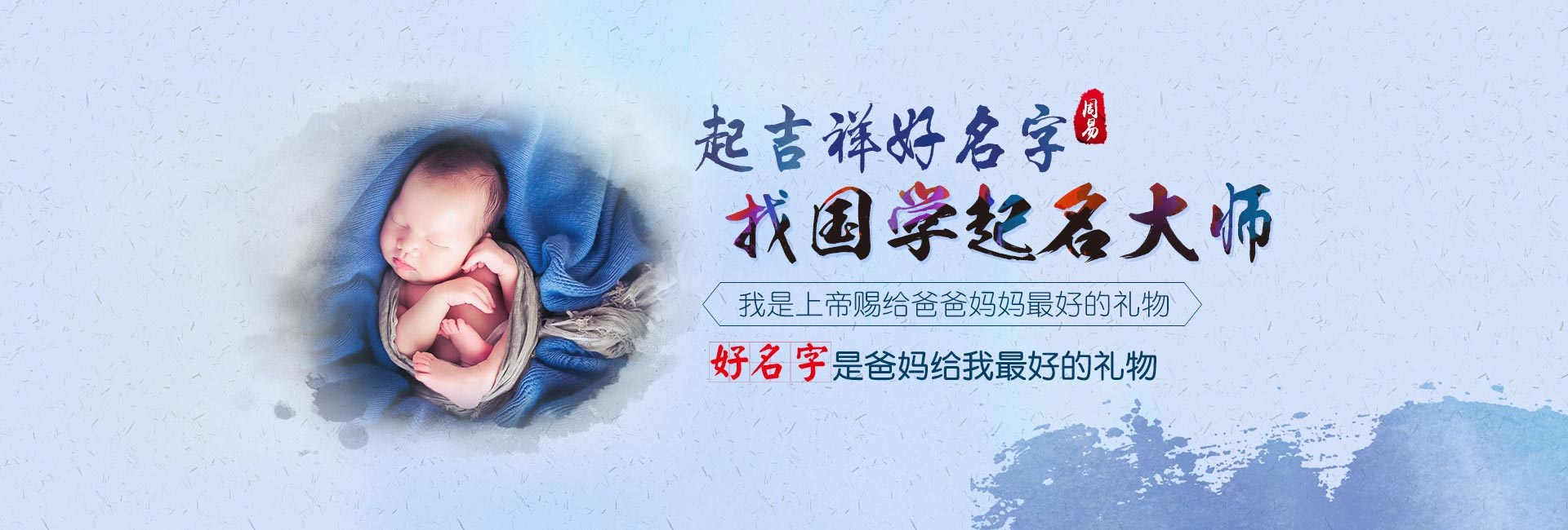 连云港权威起名大师-峻字男孩最佳组合名字
