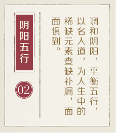 连云港权威起名大师-起名流程二